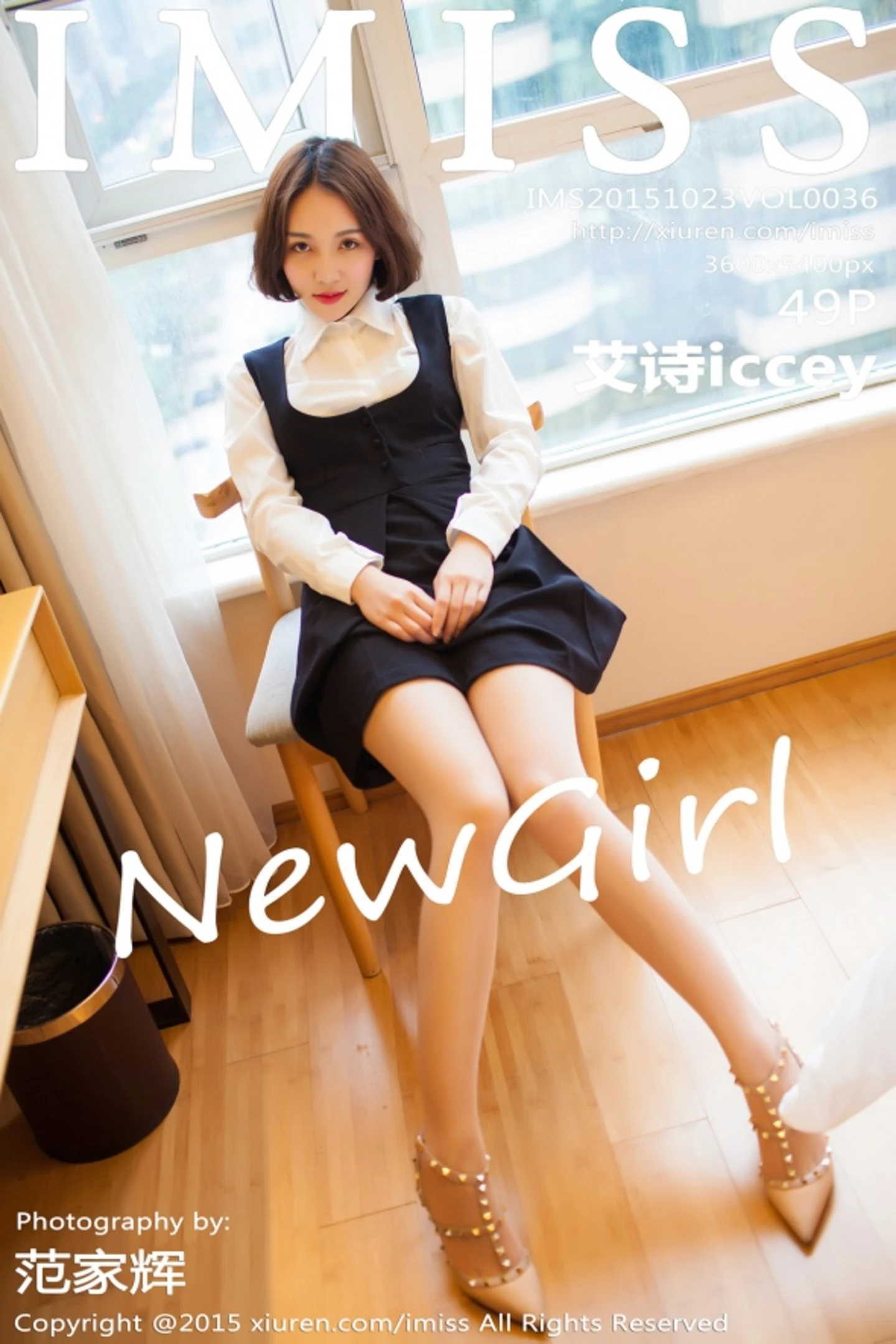 [IMISS爱蜜社]Vol.036_嫩模艾诗iccey黑色缕空睡裙诱惑翘臀完美曲线写真49P-秀人网 - XiuRen.Xyz